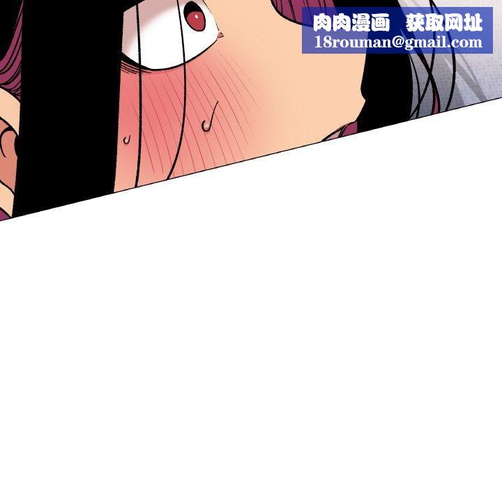 缺德邻居难相处第38話