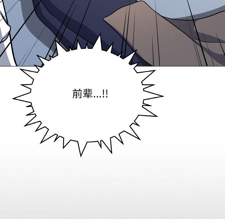 缺德邻居难相处第38話