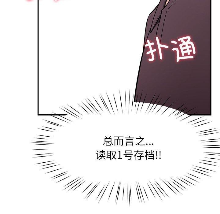 后宫之王第39話