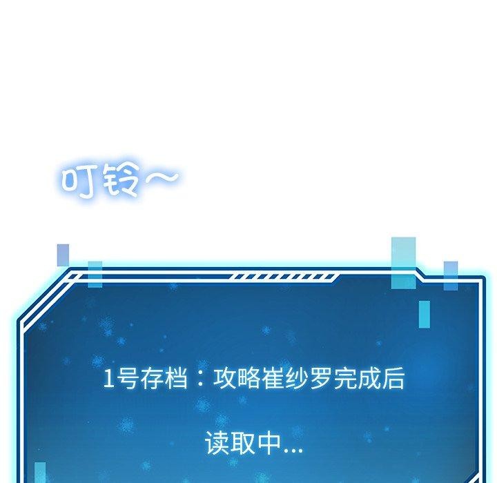 后宫之王第39話