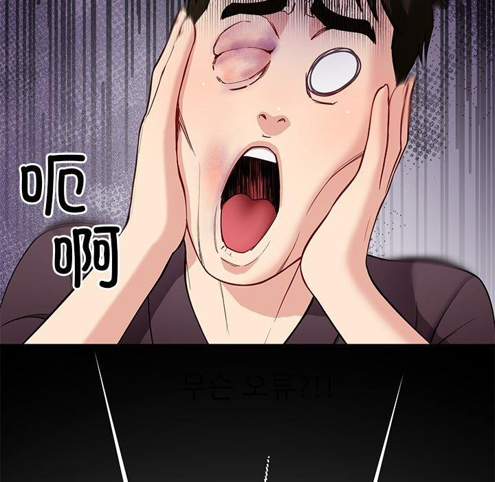 后宫之王第39話