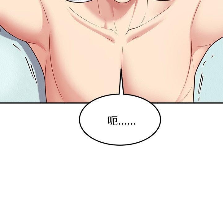 后宫之王第39話