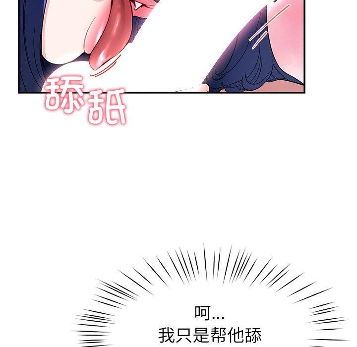 后宫之王第39話