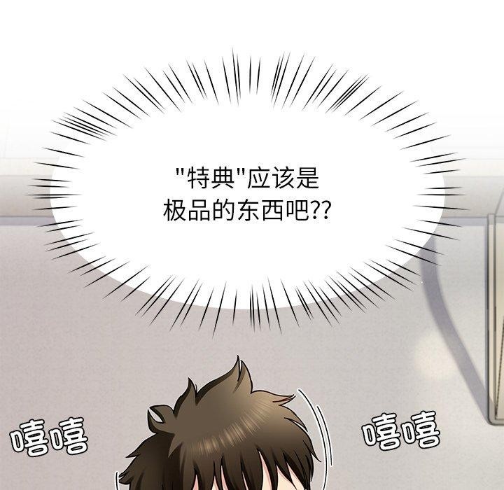 后宫之王第39話