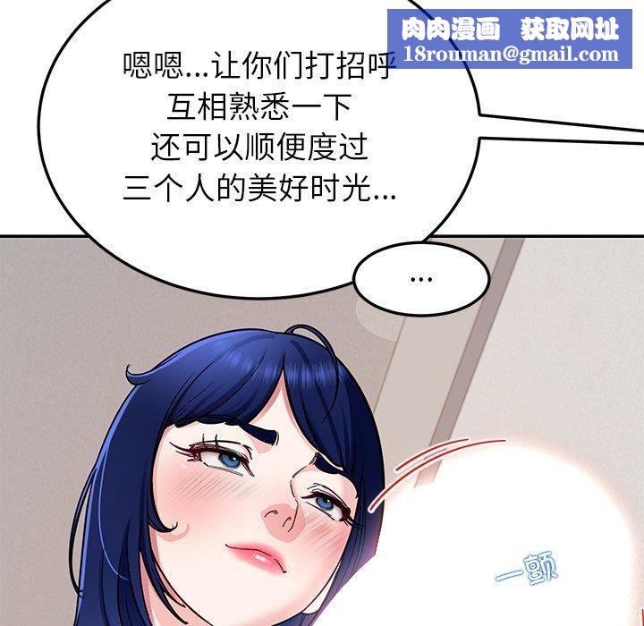 后宫之王第39話