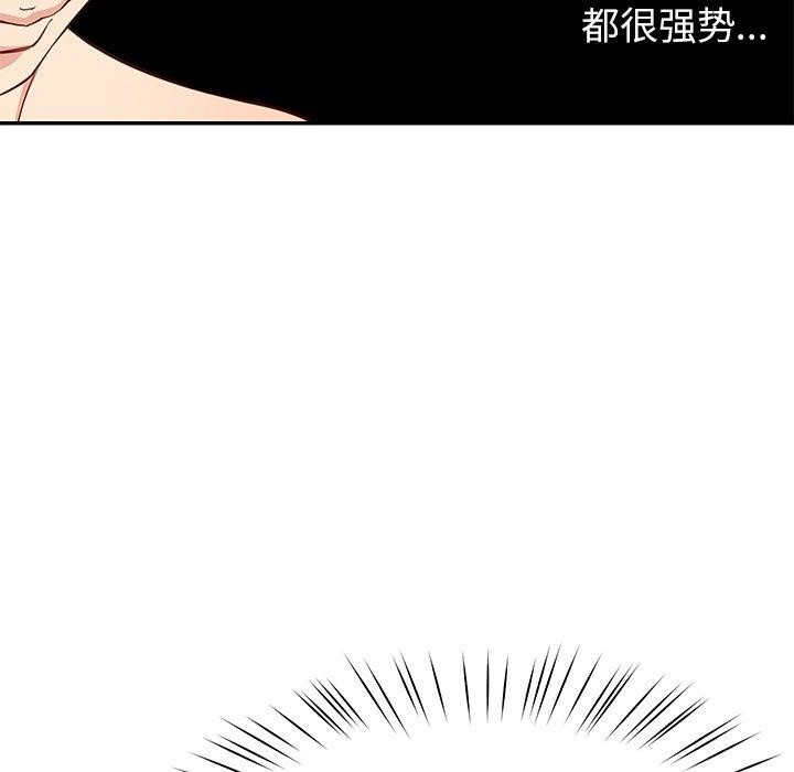 后宫之王第39話