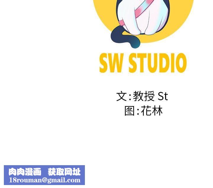 后宫之王第39話