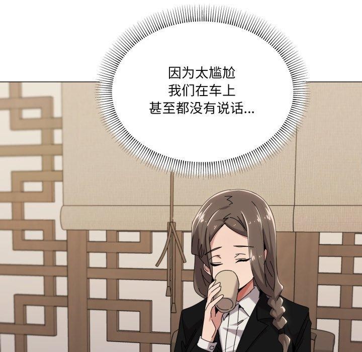 家人之间这样不好吧第51話