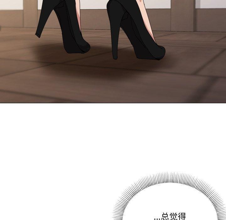 家人之间这样不好吧第51話