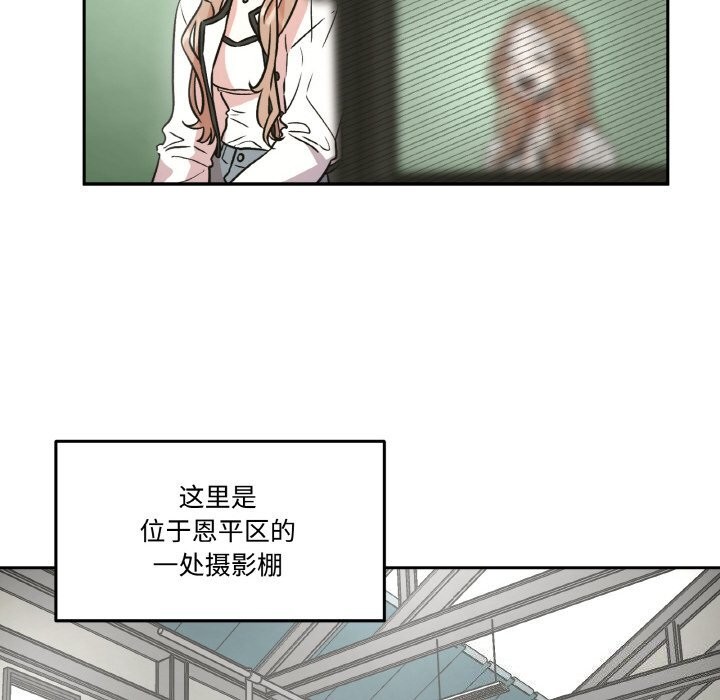 附屬品少女的叛逆期第4話