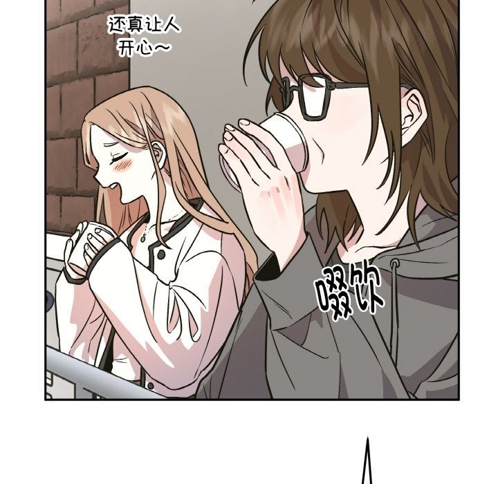 附属品少女的叛逆期第4話