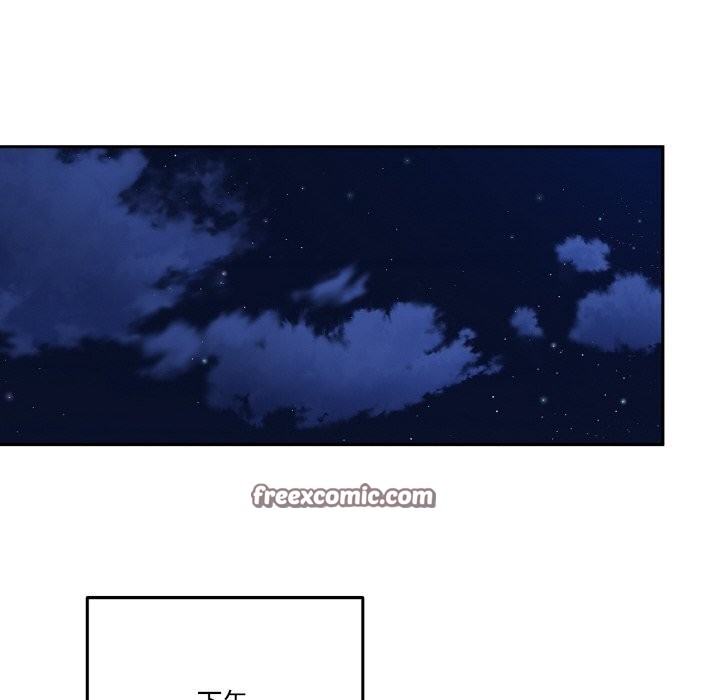 附属品少女的叛逆期第4話