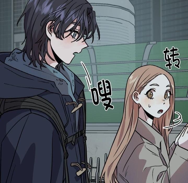 附屬品少女的叛逆期第4話