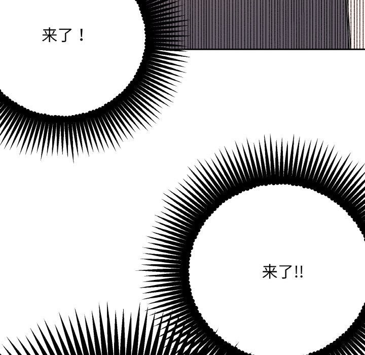 附屬品少女的叛逆期第4話