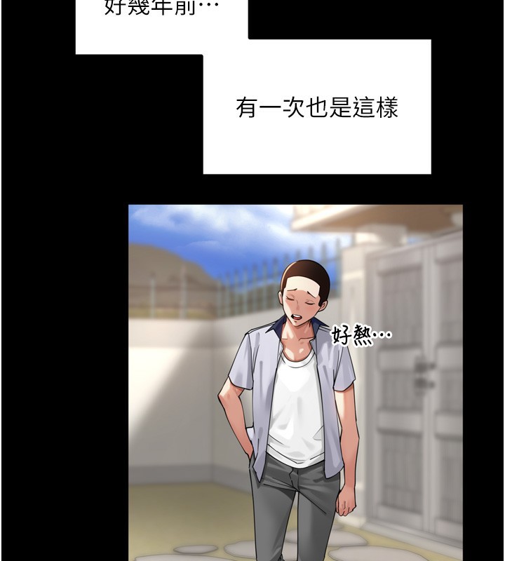 里长孙子开麦啦第12話-偷吃外遇專用奶