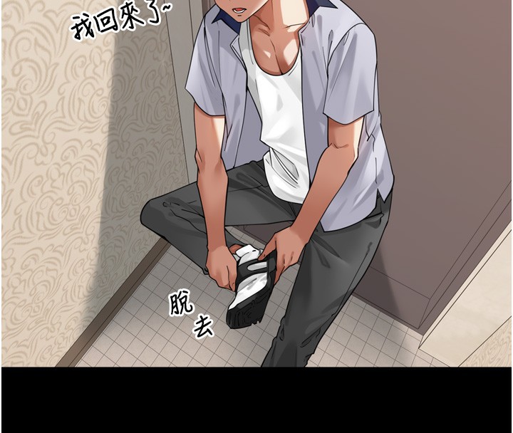 裡長孫子開麥啦第12話-偷吃外遇專用奶