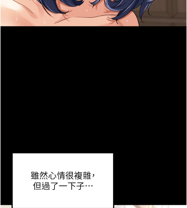 里长孙子开麦啦第12話-偷吃外遇專用奶