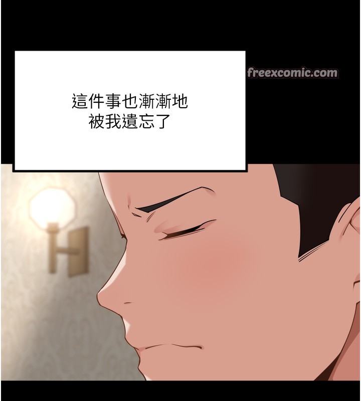 里长孙子开麦啦第12話-偷吃外遇專用奶