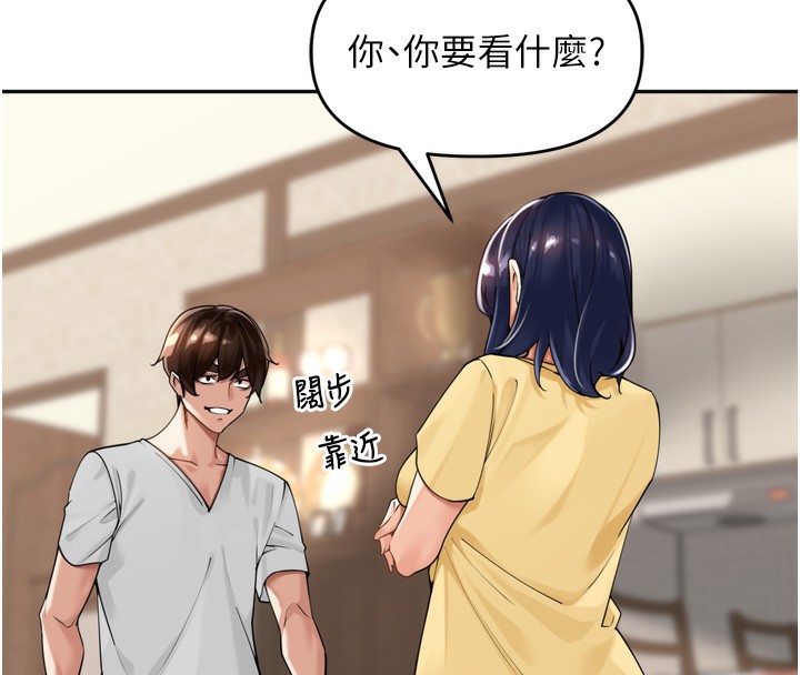 里长孙子开麦啦第12話-偷吃外遇專用奶