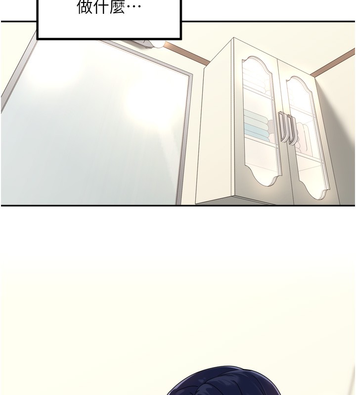 里长孙子开麦啦第12話-偷吃外遇專用奶