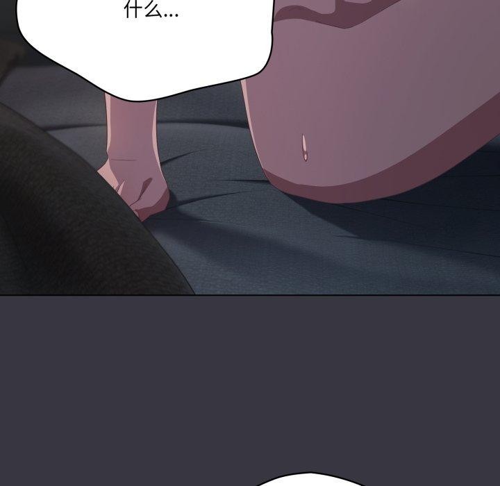 喵來的戀愛第23話