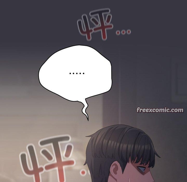 喵来的恋爱第23話