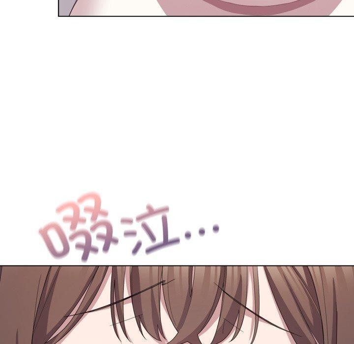 喵来的恋爱第23話