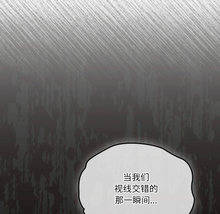 喵來的戀愛第23話