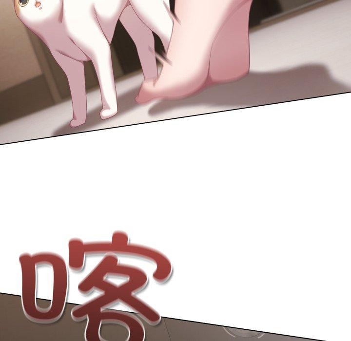 喵来的恋爱第23話