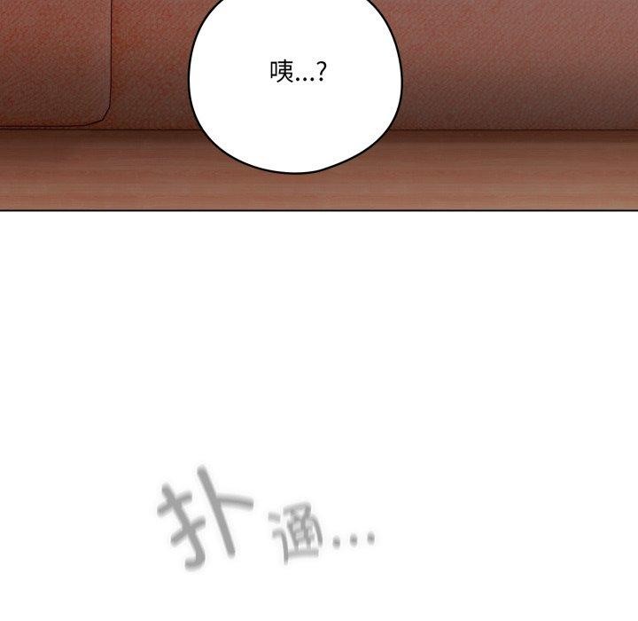 喵来的恋爱第23話