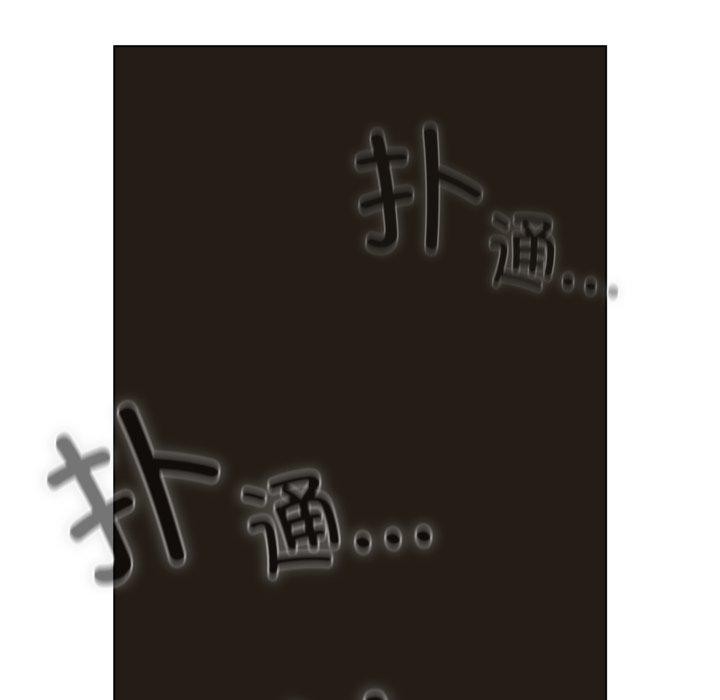 喵来的恋爱第23話