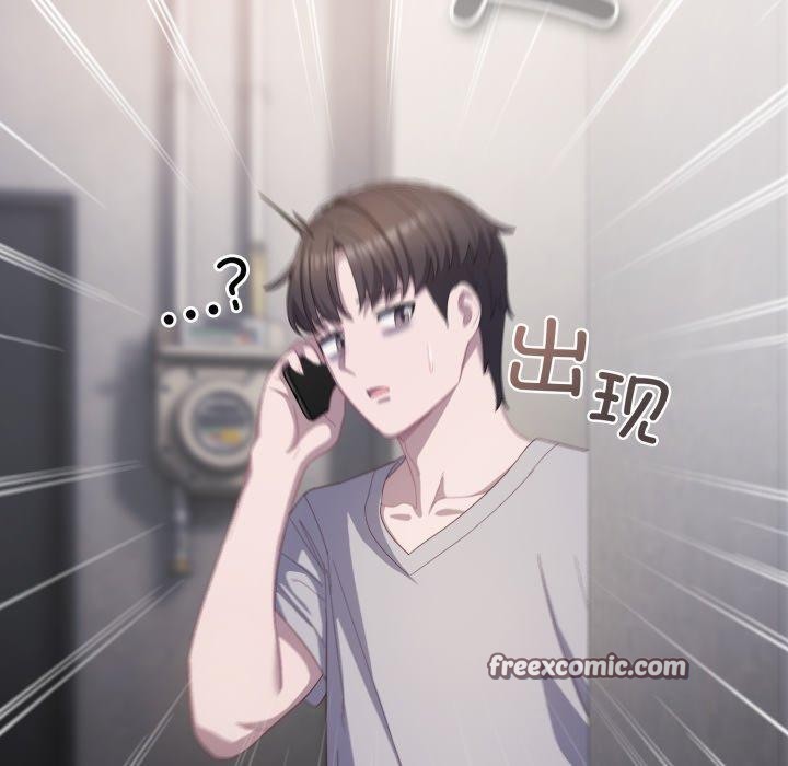 喵来的恋爱第23話