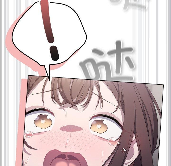 喵來的戀愛第23話