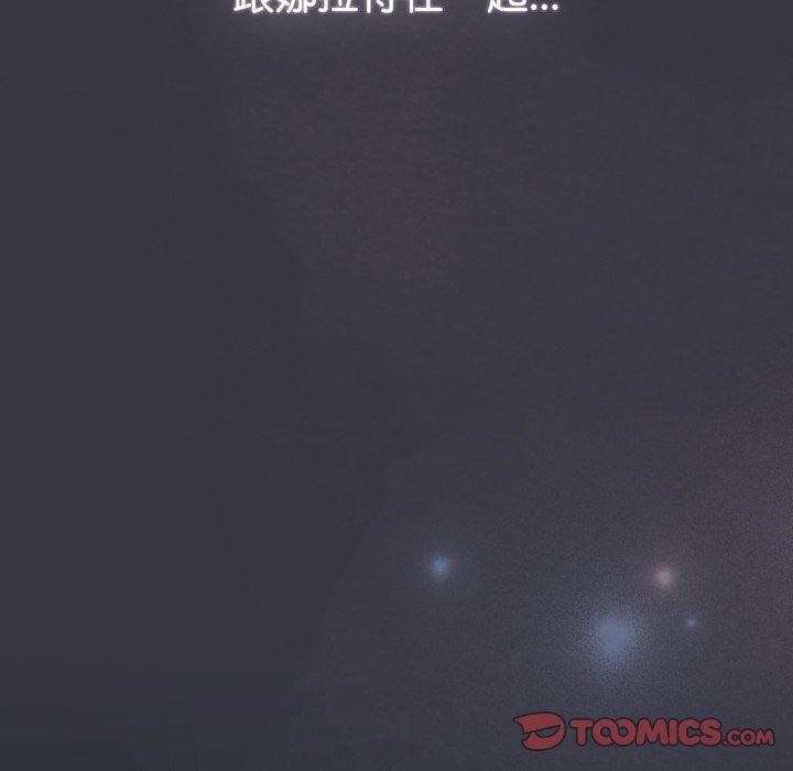 喵来的恋爱第23話