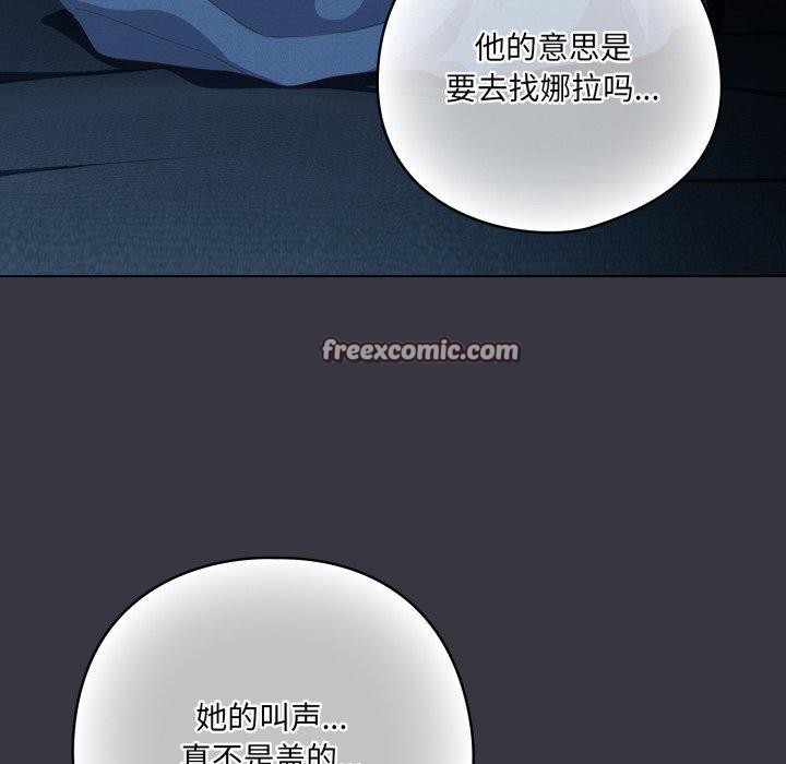 喵来的恋爱第23話