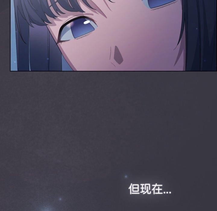 喵来的恋爱第23話