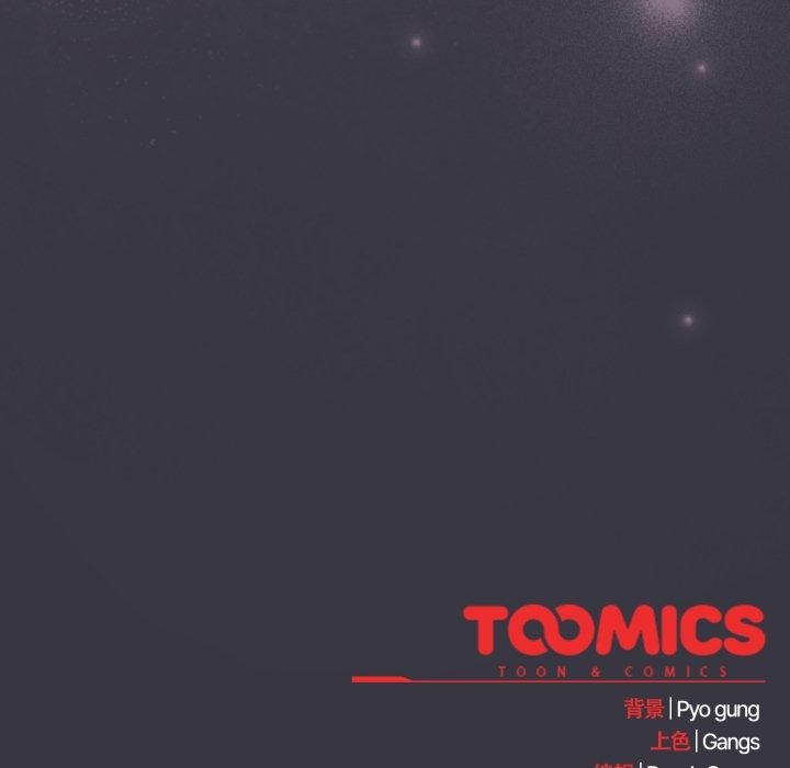 喵来的恋爱第23話