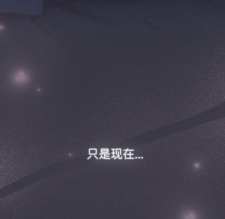 喵来的恋爱第23話