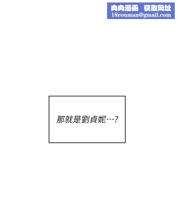 飛機盃女神連線中第17話-男生喜歡這樣吹嗎?