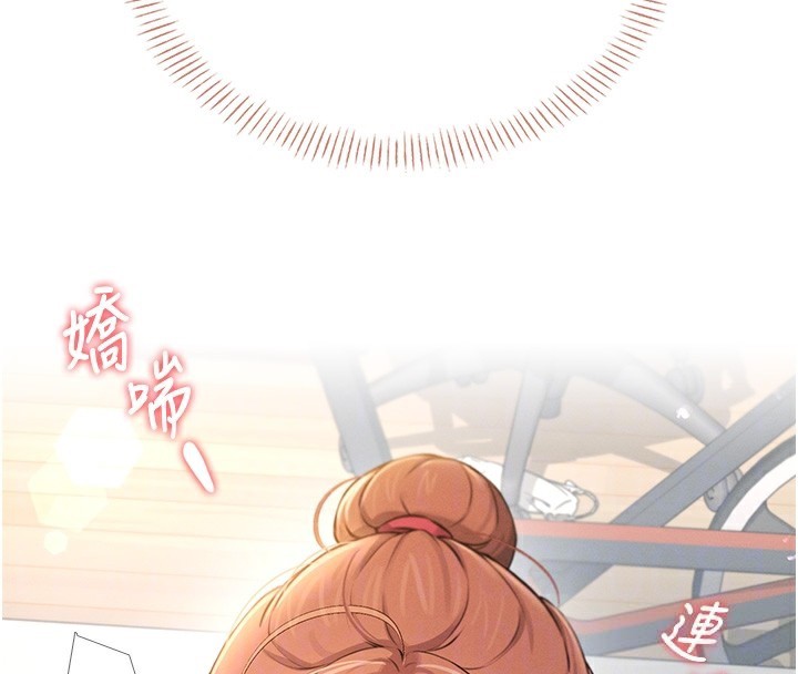 飞机杯女神连线中第17話-男生喜歡這樣吹嗎?