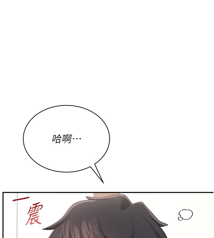 飞机杯女神连线中第17話-男生喜歡這樣吹嗎?