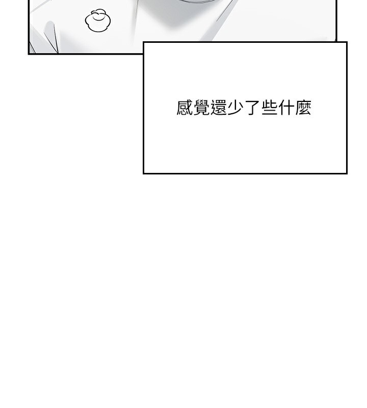 飞机杯女神连线中第17話-男生喜歡這樣吹嗎?