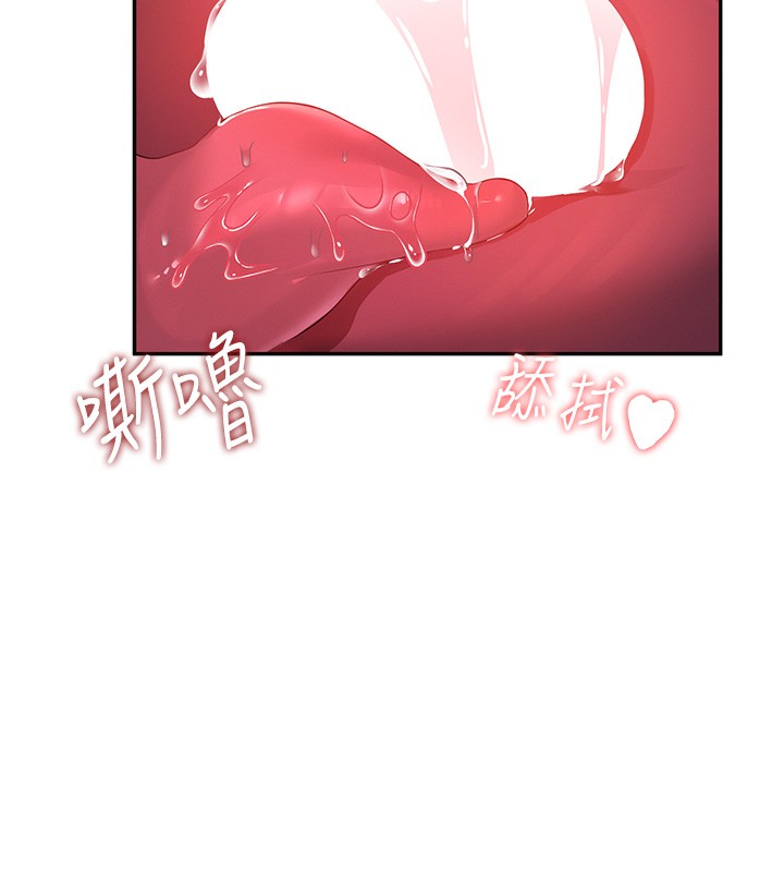 飞机杯女神连线中第17話-男生喜歡這樣吹嗎?