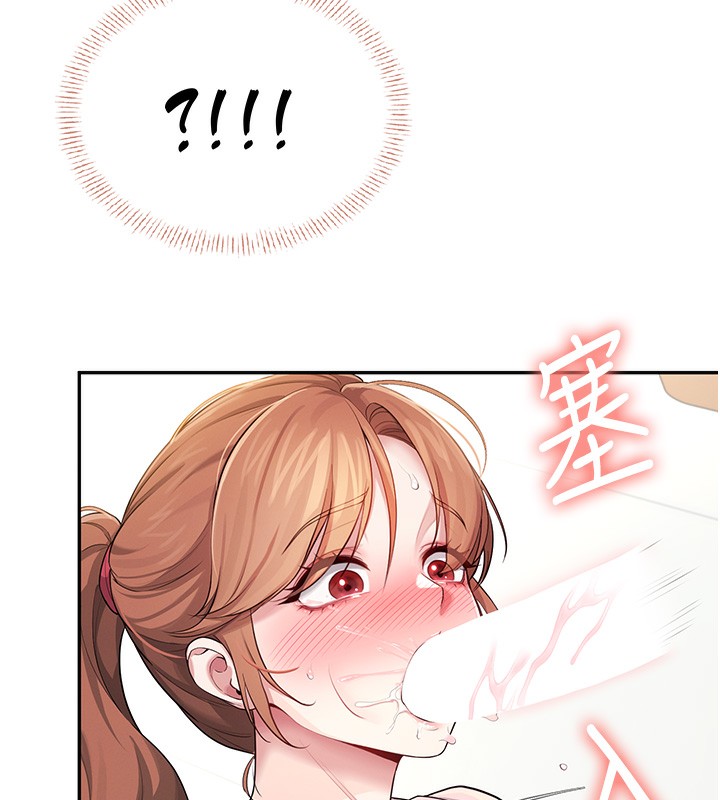 飛機盃女神連線中第17話-男生喜歡這樣吹嗎?