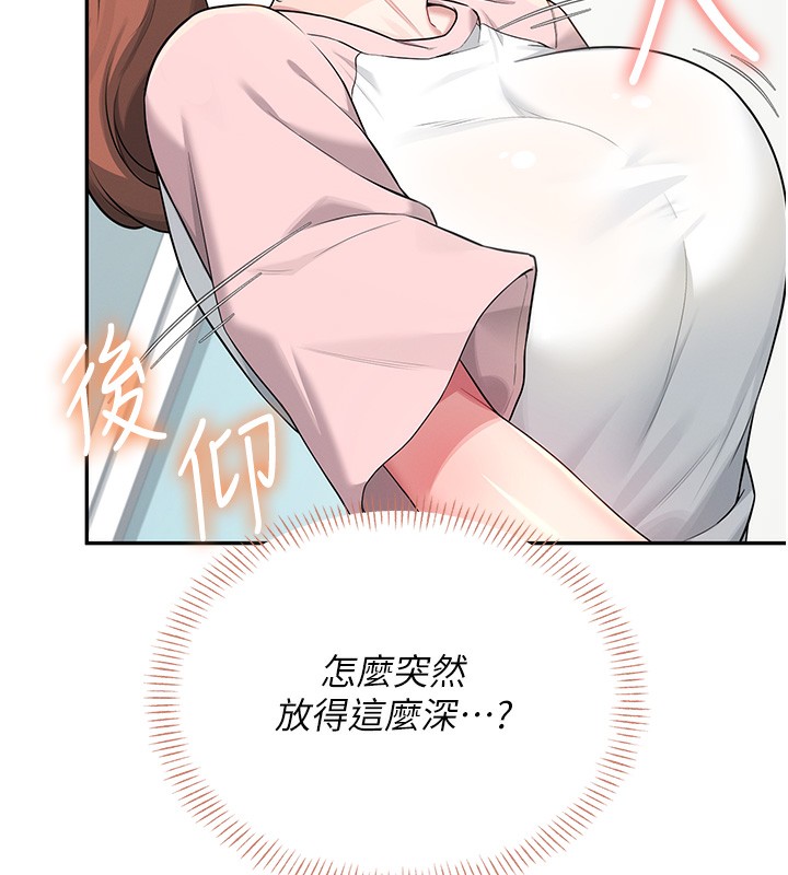 飛機盃女神連線中第17話-男生喜歡這樣吹嗎?