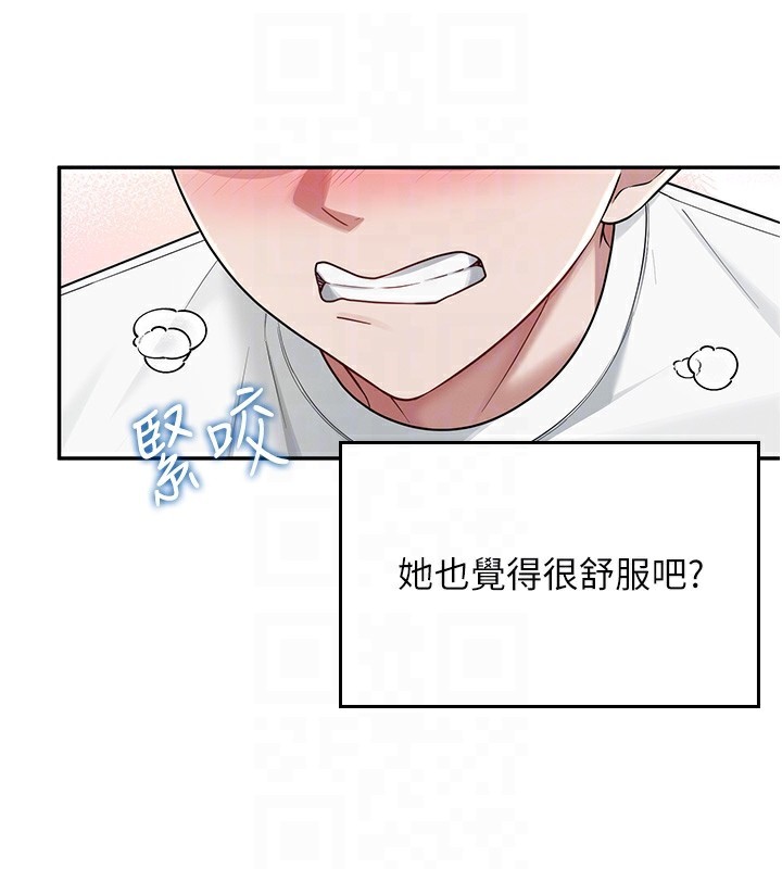 飛機盃女神連線中第17話-男生喜歡這樣吹嗎?