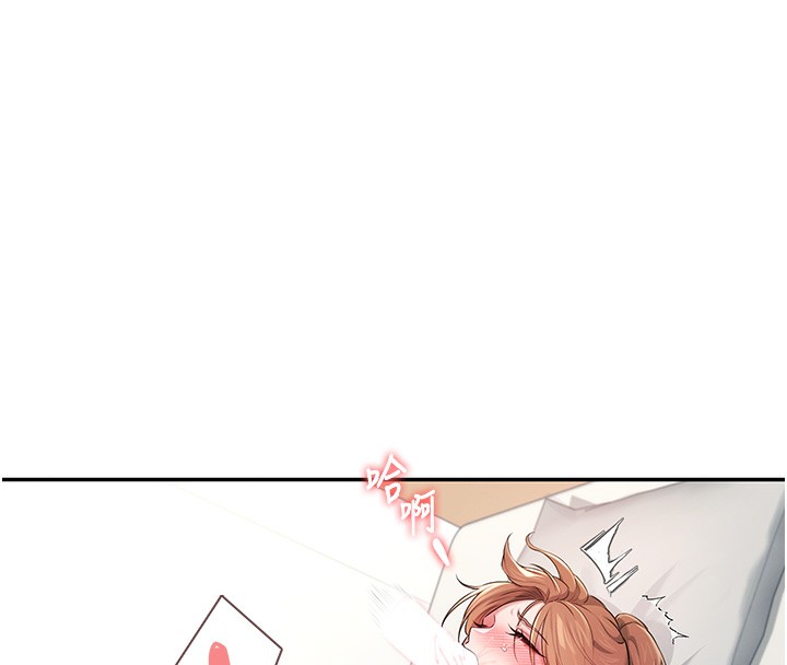 飞机杯女神连线中第17話-男生喜歡這樣吹嗎?