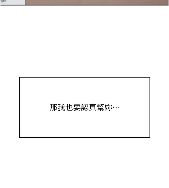 飛機盃女神連線中第17話-男生喜歡這樣吹嗎?