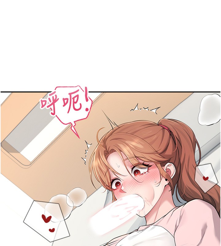 飞机杯女神连线中第17話-男生喜歡這樣吹嗎?