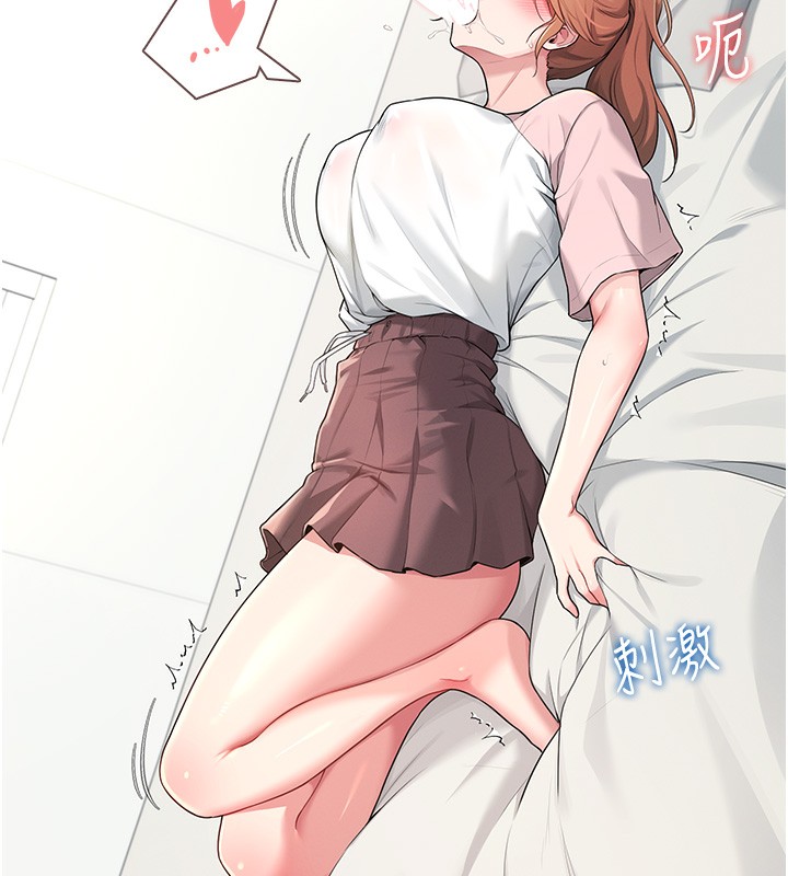 飛機盃女神連線中第17話-男生喜歡這樣吹嗎?